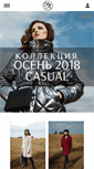 Mobile Screenshot of prestigemoda.ru